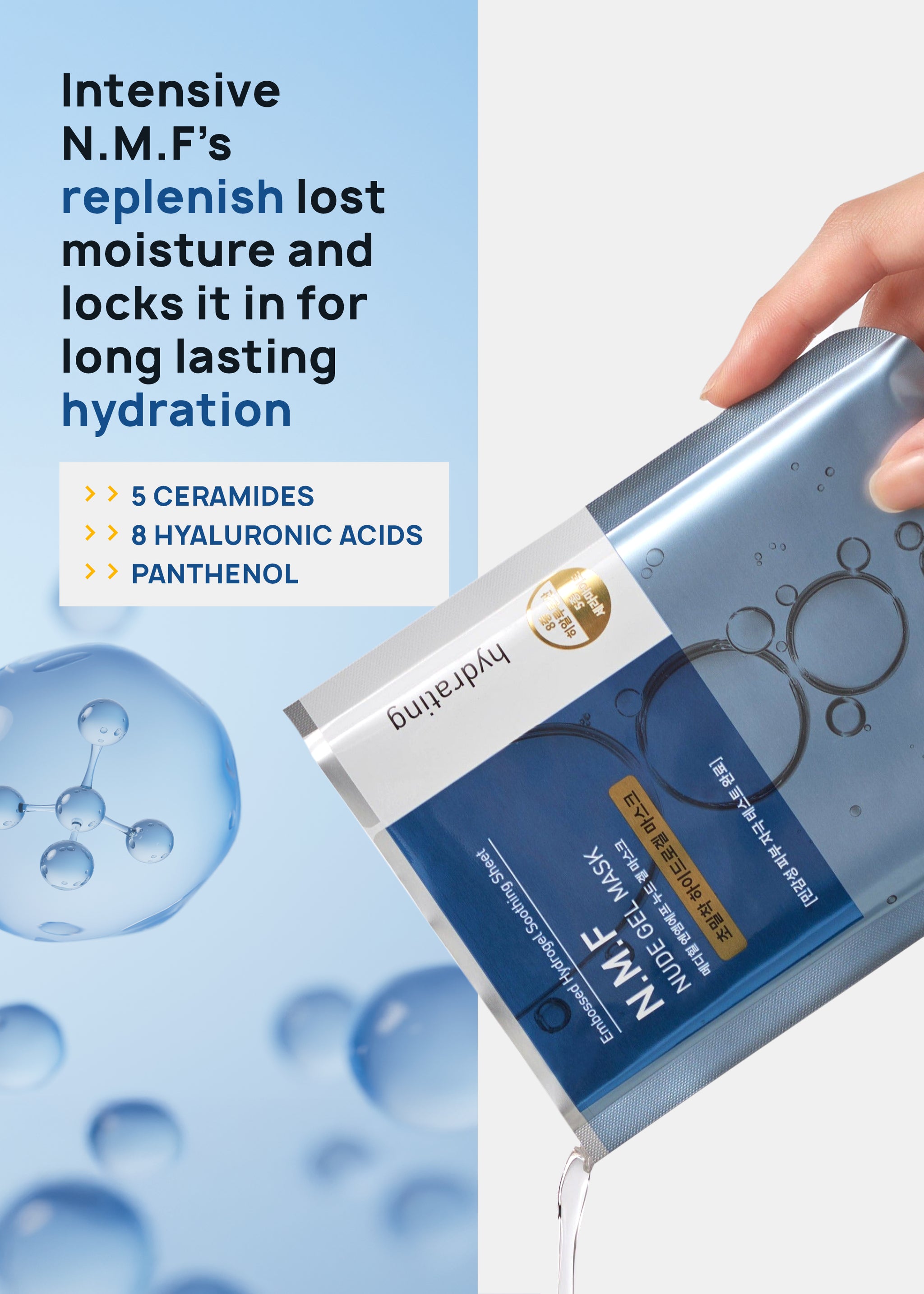 MEDIHEAL Nude Gel Mask – Shop Miss A