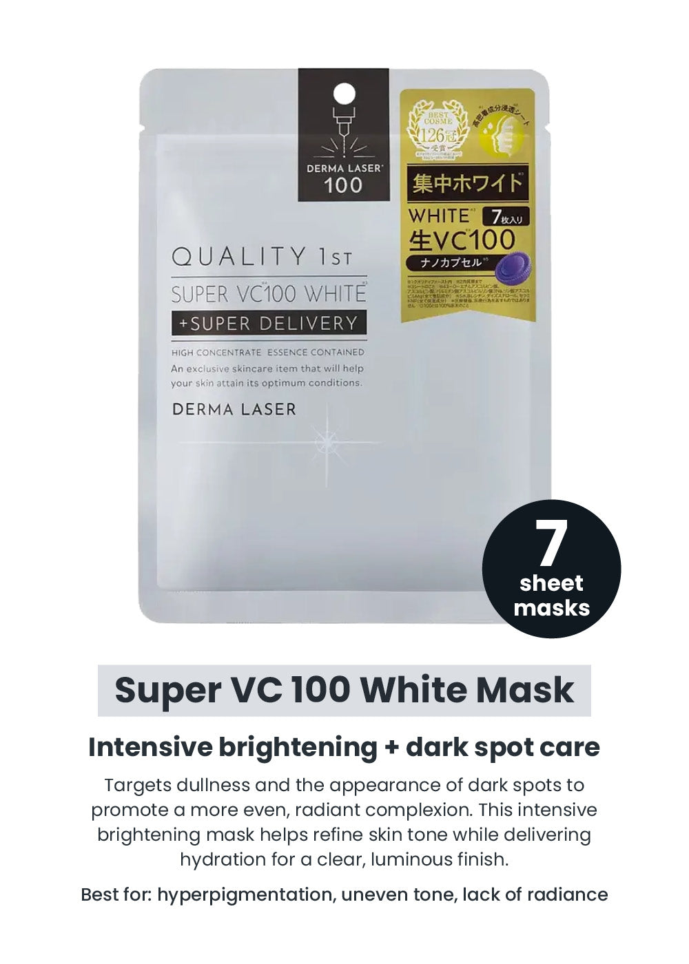 derma laser glutathione mask QUALITY 1st Derm Laser Super VC100 Brightening Mask 7pcs